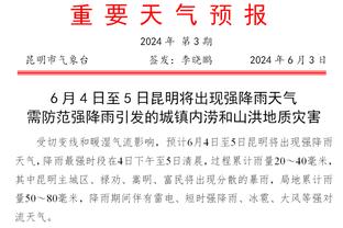 皇马、拜仁等20队已经获得明年世俱杯的参赛资格