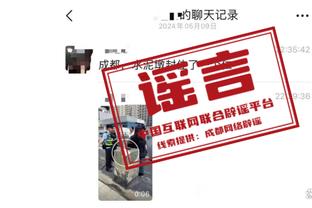 开云登录网站截图2