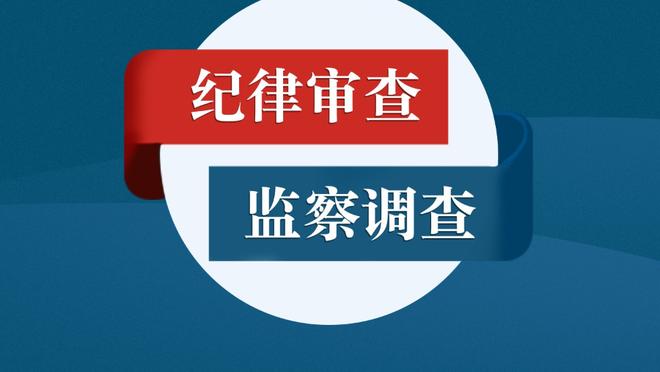 格局！罗德里戈社媒：祝迪亚卡比早日康复，兄弟坚强起来